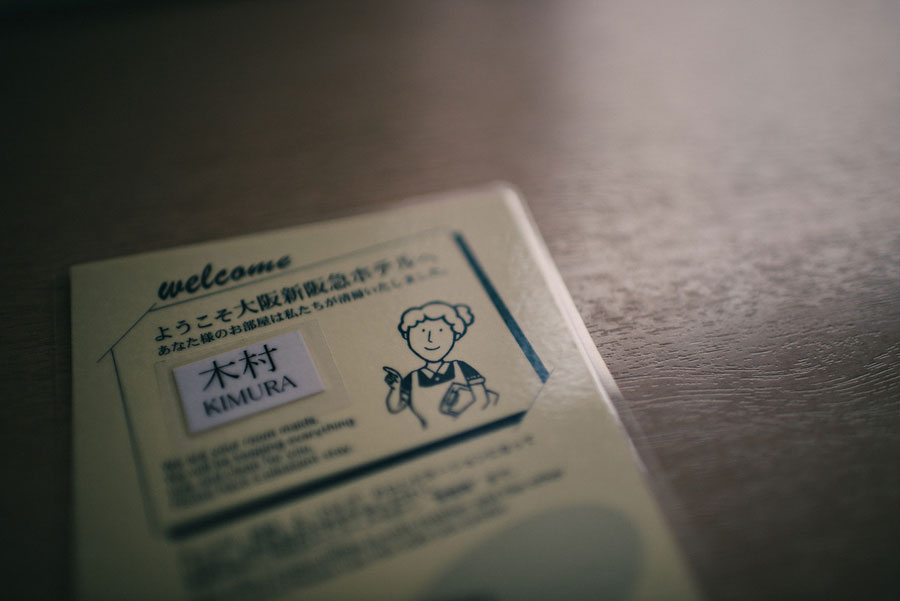 Hotel welcome card from Osaka Hankyu Hotel with housekeeper name Kimura and cartoon illustration